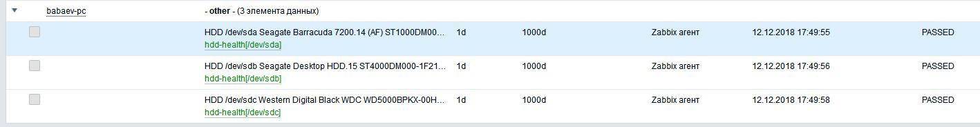 Click image for larger version  Name:	hdd health.JPG Views:	1 Size:	49.8 KB ID:	370613