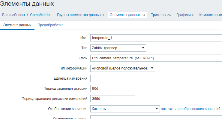 Click image for larger version

Name:	камера1.png
Views:	670
Size:	27.0 KB
ID:	370850