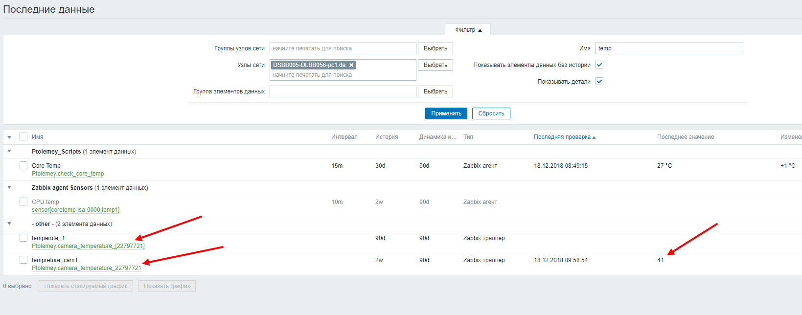 Click image for larger version

Name:	камера4.png
Views:	675
Size:	62.2 KB
ID:	370867