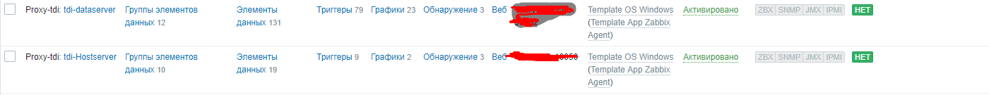 Click image for larger version  Name:	zabbix.png Views:	1 Size:	25.8 KB ID:	378954