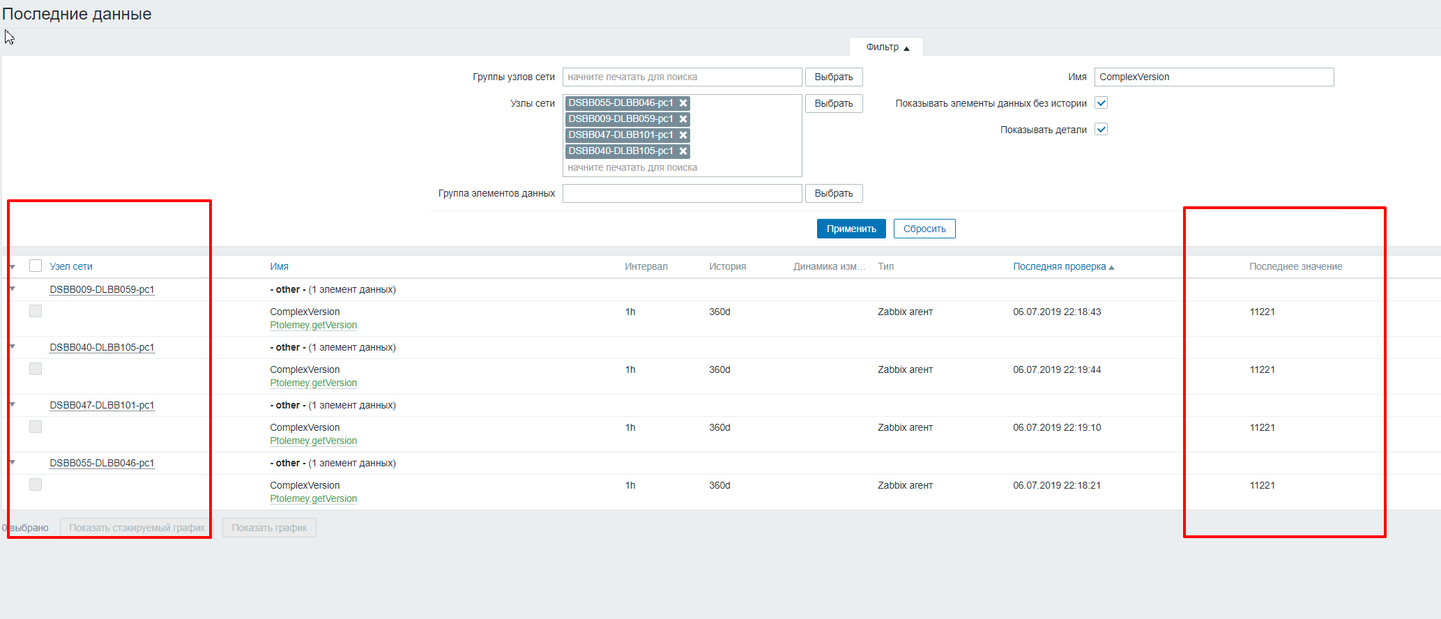 Click image for larger version  Name:	last2.png Views:	3 Size:	82.8 KB ID:	381880