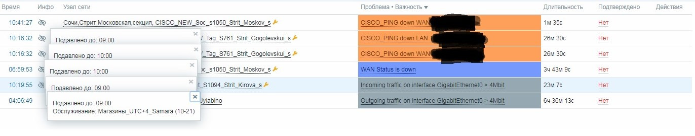 Click image for larger version

Name:	zabbix42_maintenance_BUG.jpg
Views:	33
Size:	87.9 KB
ID:	381920