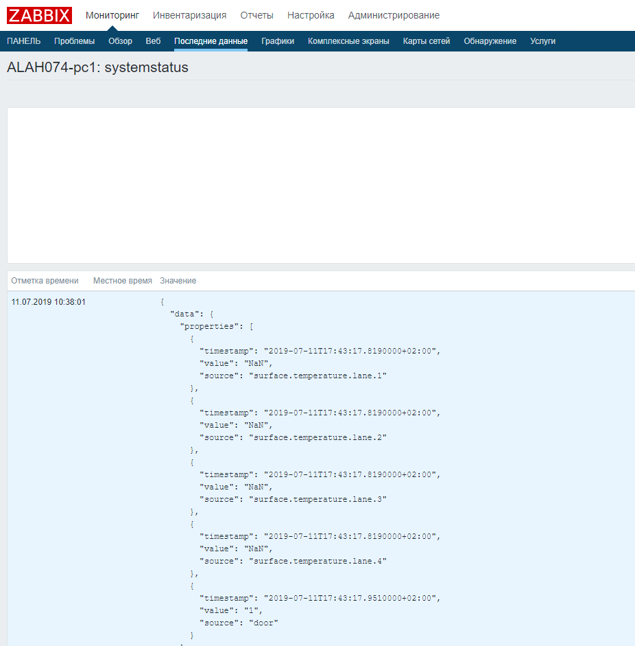 Click image for larger version  Name:	json.png Views:	1 Size:	49.8 KB ID:	382136