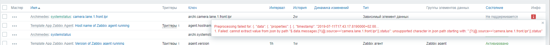 Click image for larger version  Name:	json2.png Views:	1 Size:	45.6 KB ID:	382137