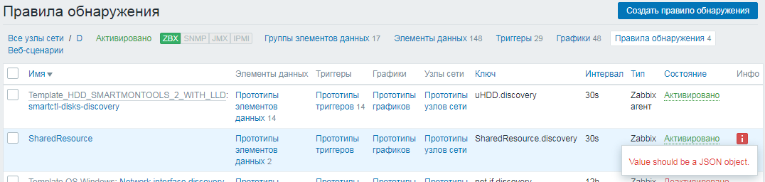 Click image for larger version  Name:	2019-07-16_14-27-29.png Views:	1 Size:	45.6 KB ID:	382410