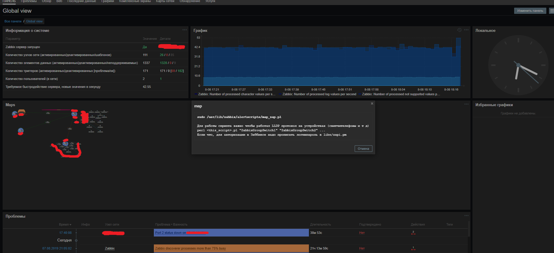 Click image for larger version

Name:	Скриншот 08-08-2019 181923.png
Views:	87
Size:	122.2 KB
ID:	383927