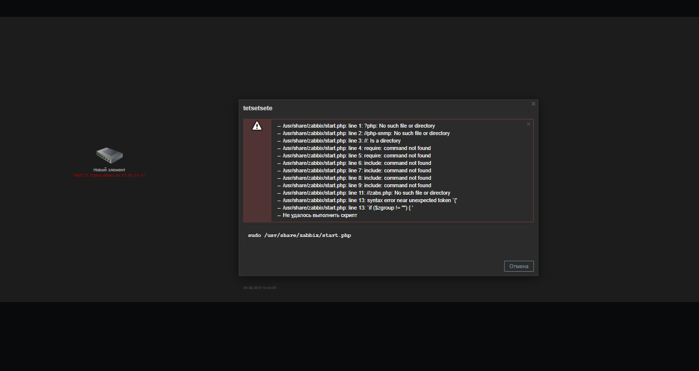 Click image for larger version

Name:	Скриншот 09-08-2019 165417.png
Views:	146
Size:	47.7 KB
ID:	383983