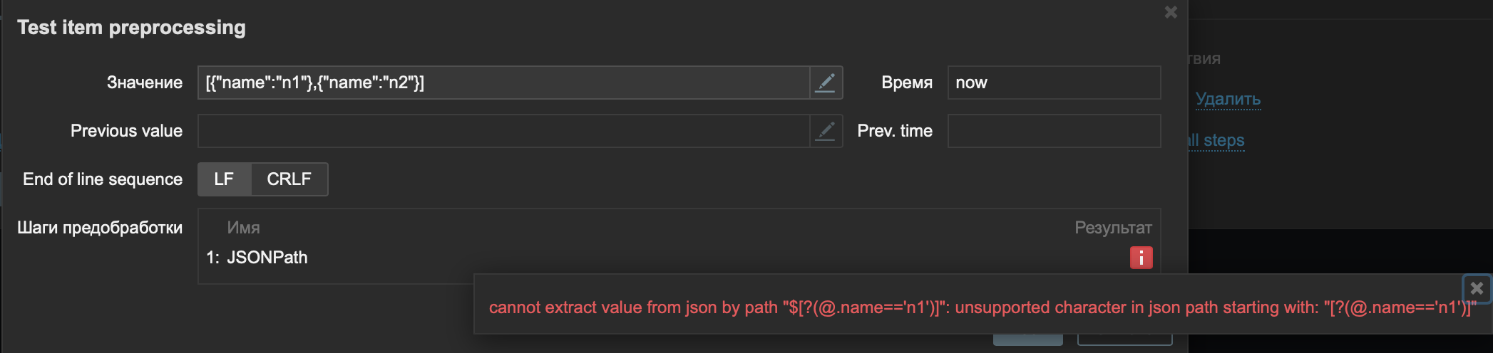 Click image for larger version

Name:	Снимок экрана 2019-09-04 в 21.10.32.png
Views:	120
Size:	74.1 KB
ID:	385679