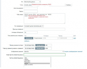 Click image for larger version

Name:	Zabbix ffs.jpg
Views:	468
Size:	104.6 KB
ID:	387952