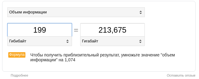 Click image for larger version

Name:	Screenshot_2019-10-16_12-16-21.png
Views:	546
Size:	20.8 KB
ID:	388045