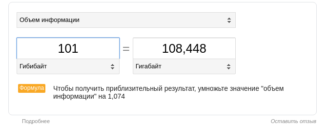 Click image for larger version

Name:	Screenshot_2019-10-16_12-16-42.png
Views:	517
Size:	20.1 KB
ID:	388046