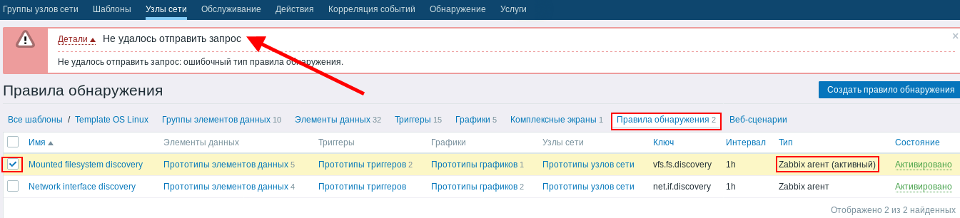 Click image for larger version  Name:	zab_disc.png Views:	0 Size:	56.8 KB ID:	388412