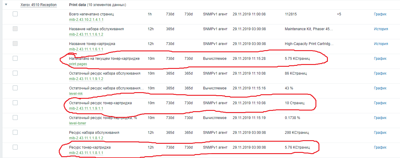 Click image for larger version  Name:	Снимок.PNG Views:	0 Size:	70.6 KB ID:	390903