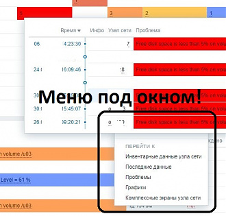 Click image for larger version

Name:	zabbixforum1.jpg
Views:	257
Size:	67.0 KB
ID:	391118