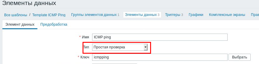 Click image for larger version  Name:	zab_ping.png Views:	0 Size:	75.0 KB ID:	391344