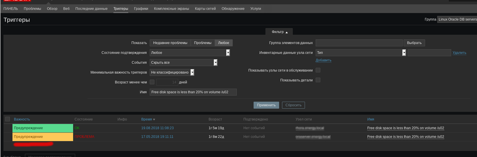 Click image for larger version

Name:	zab_trig.png
Views:	111
Size:	73.1 KB
ID:	394762