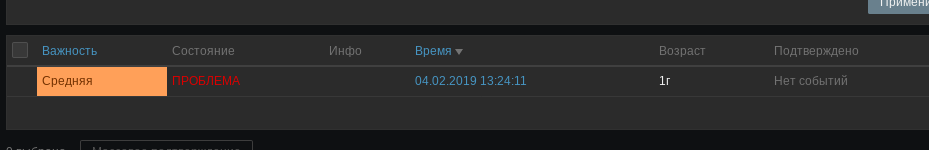 Click image for larger version

Name:	Снимок экрана от 2020-02-05 08-44-10.png
Views:	165
Size:	10.6 KB
ID:	394829