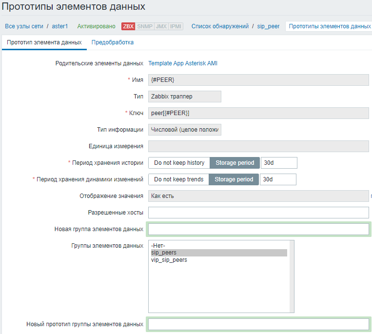 Click image for larger version  Name:	z2.PNG Views:	0 Size:	43.7 KB ID:	396565