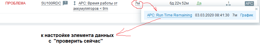 Click image for larger version

Name:	rus_check_now.png
Views:	192
Size:	16.6 KB
ID:	396823