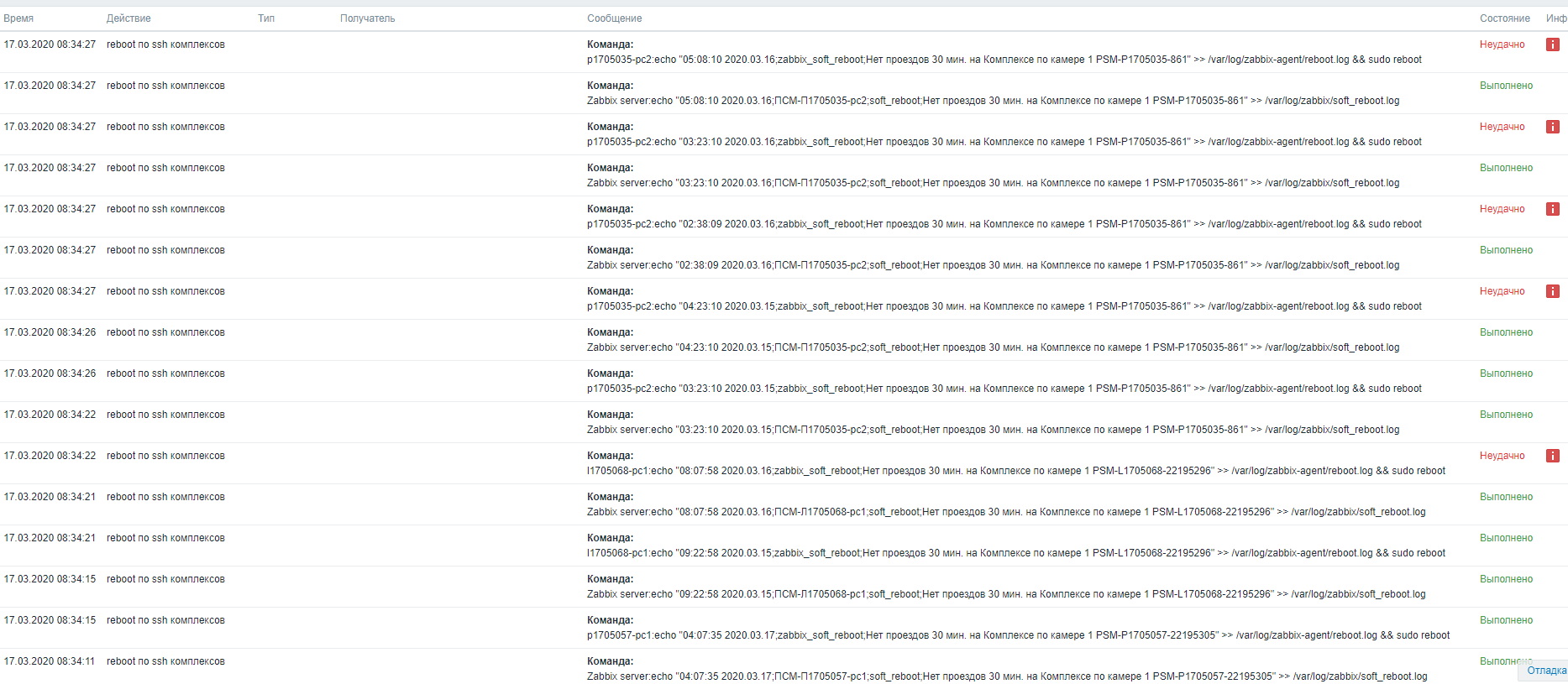 Click image for larger version

Name:	reboot.png
Views:	86
Size:	162.3 KB
ID:	397694