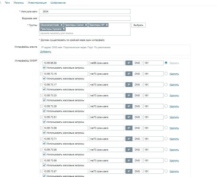 Click image for larger version

Name:	snmp.jpg
Views:	360
Size:	117.0 KB
ID:	398018