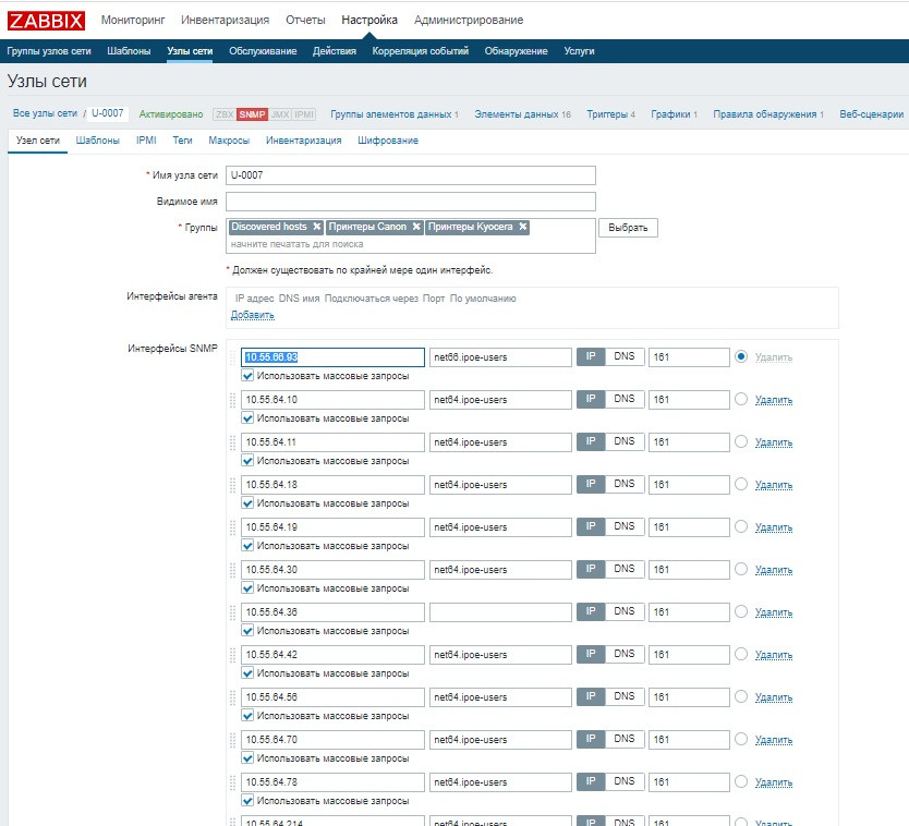 Click image for larger version

Name:	zabbix-u-0007.jpg
Views:	229
Size:	147.5 KB
ID:	398399