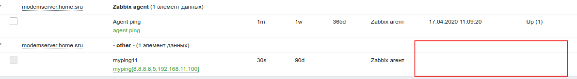 Click image for larger version  Name:	Выделение_943.png Views:	12 Size:	20.3 KB ID:	399455