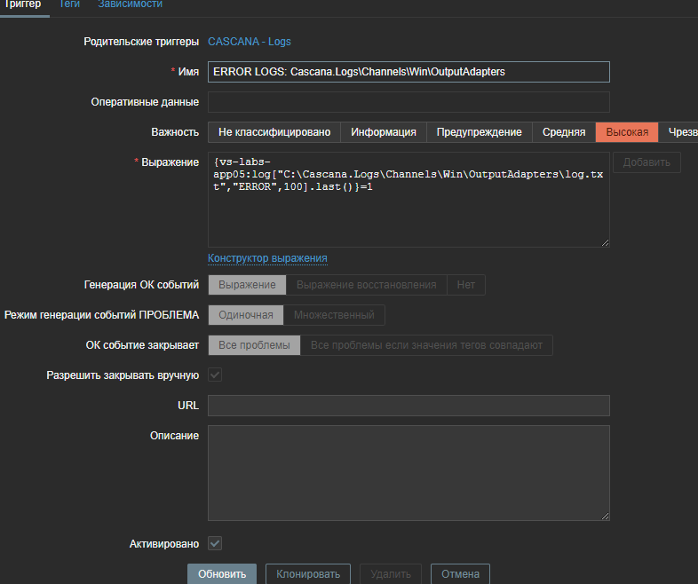 Click image for larger version

Name:	тригер.PNG
Views:	242
Size:	43.1 KB
ID:	399938