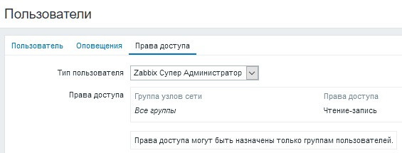 Click image for larger version

Name:	user-rights.jpg
Views:	179
Size:	25.4 KB
ID:	408271