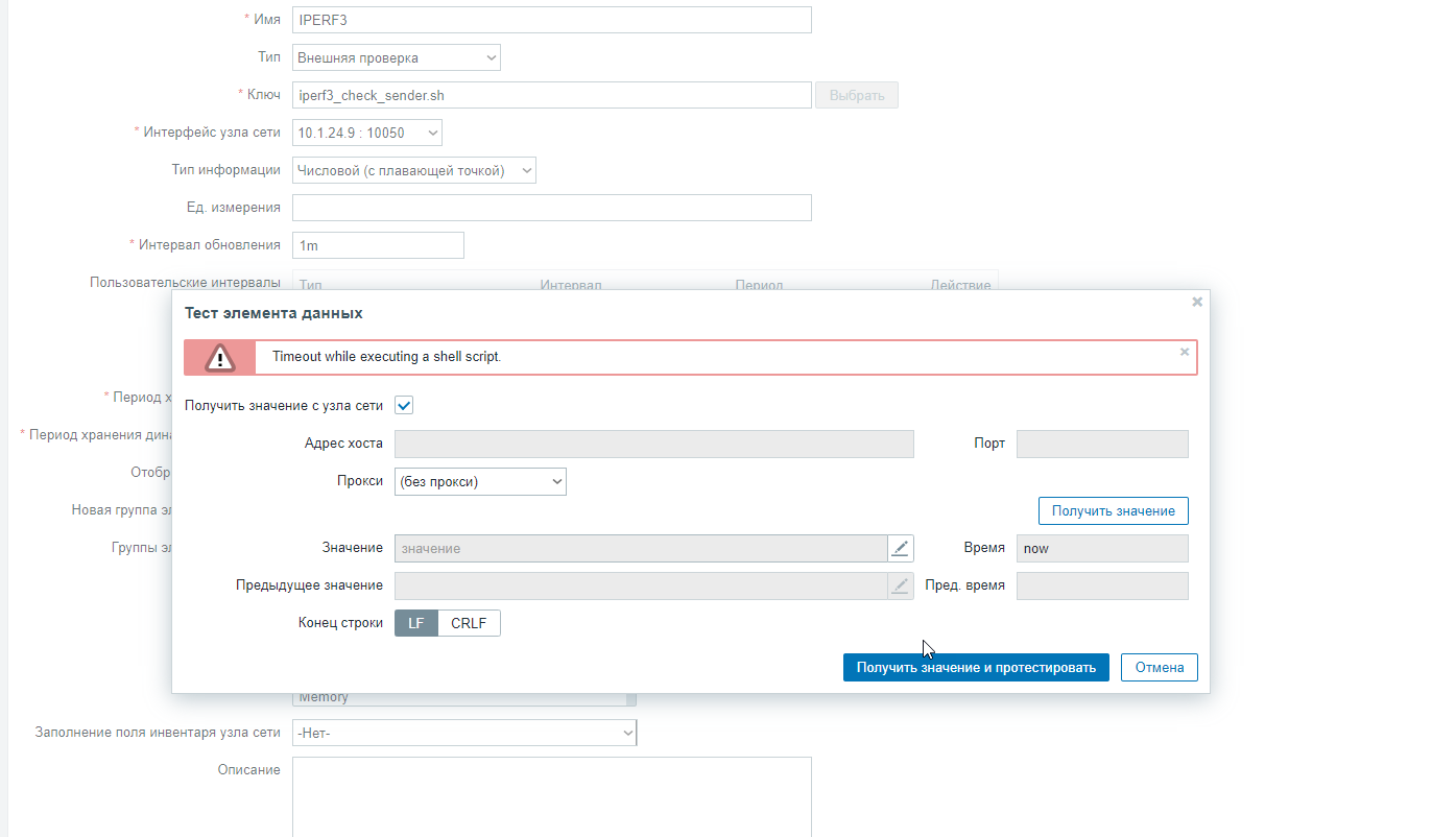 Click image for larger version

Name:	timeout.png
Views:	1150
Size:	63.3 KB
ID:	410254