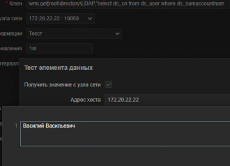 Click image for larger version

Name:	zabbix5.png
Views:	241
Size:	16.8 KB
ID:	411401