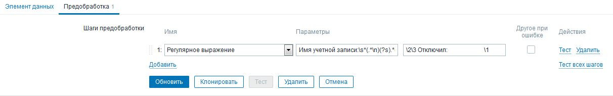 Click image for larger version  Name:	откл.JPG Views:	0 Size:	36.5 KB ID:	413660