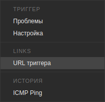 Click image for larger version

Name:	Screenshot_2020-11-24 Zabbix docker Проблемы.png
Views:	209
Size:	6.4 KB
ID:	413770
