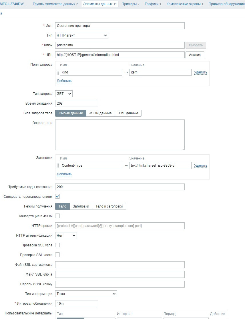 Click image for larger version

Name:	Состояние_принтера.jpg
Views:	279
Size:	132.7 KB
ID:	415011