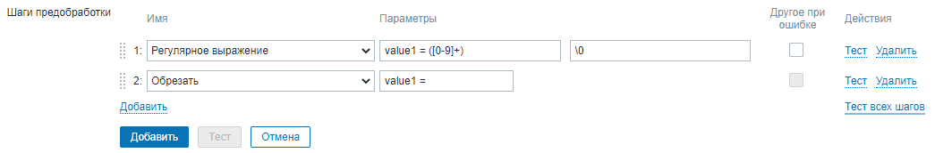 Click image for larger version

Name:	zab_01.png
Views:	97
Size:	14.4 KB
ID:	415816