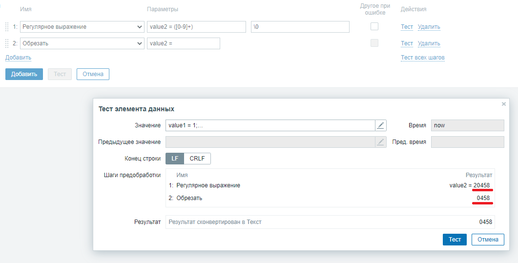 Click image for larger version

Name:	zab_03.png
Views:	104
Size:	39.4 KB
ID:	415819