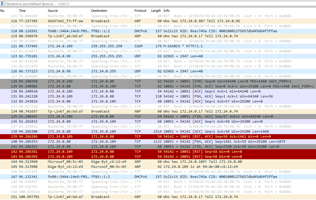 Click image for larger version

Name:	WireShark_.png
Views:	1001
Size:	109.5 KB
ID:	416591