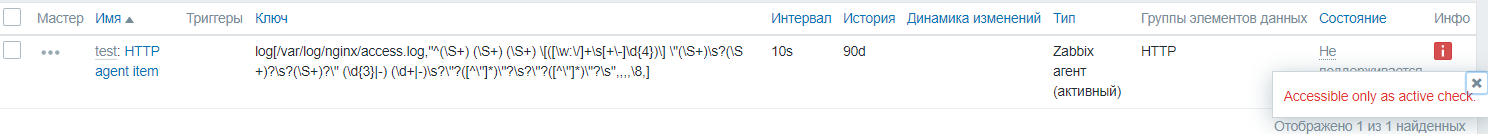 Click image for larger version

Name:	Безымянный.png
Views:	1192
Size:	28.4 KB
ID:	417719