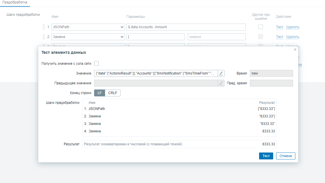 Click image for larger version

Name:	amount.png
Views:	478
Size:	48.4 KB
ID:	418570