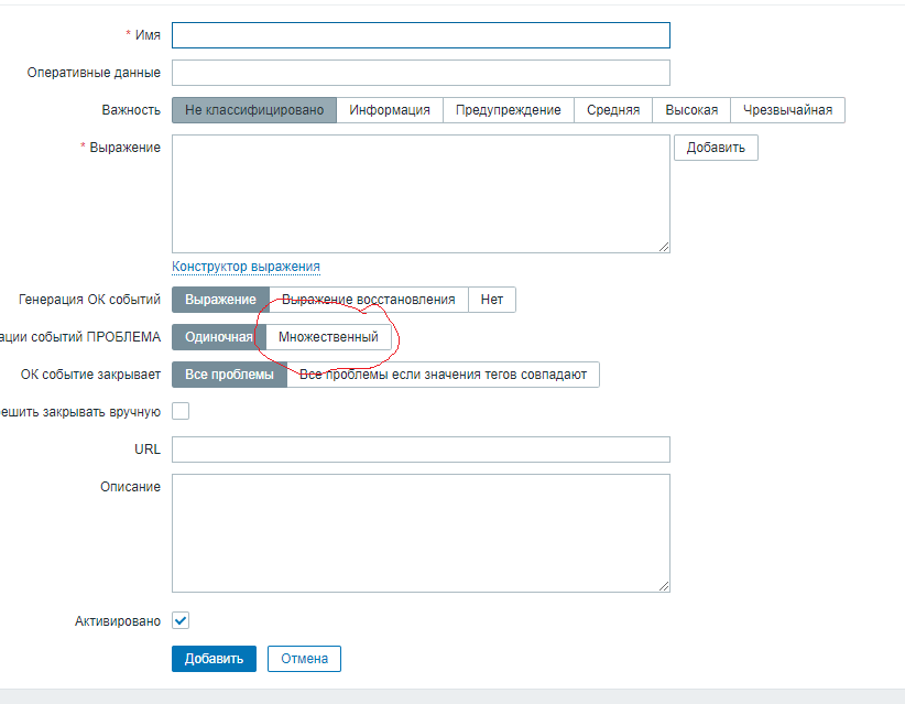 Click image for larger version

Name:	multitrigg.png
Views:	158
Size:	29.5 KB
ID:	420338