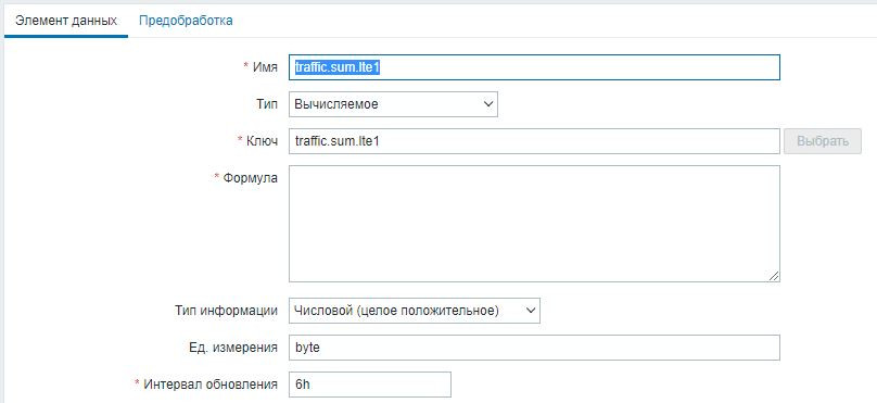 Click image for larger version

Name:	calculated-item.JPG
Views:	170
Size:	40.3 KB
ID:	422858