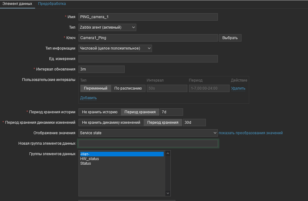 Click image for larger version

Name:	active.png
Views:	99
Size:	29.7 KB
ID:	423028