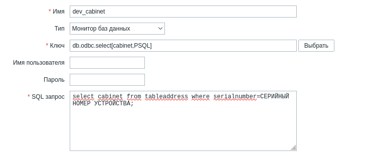 Click image for larger version

Name:	Screenshot_2021-06-03 Настройка элементов данных(1).png
Views:	184
Size:	21.4 KB
ID:	425964
