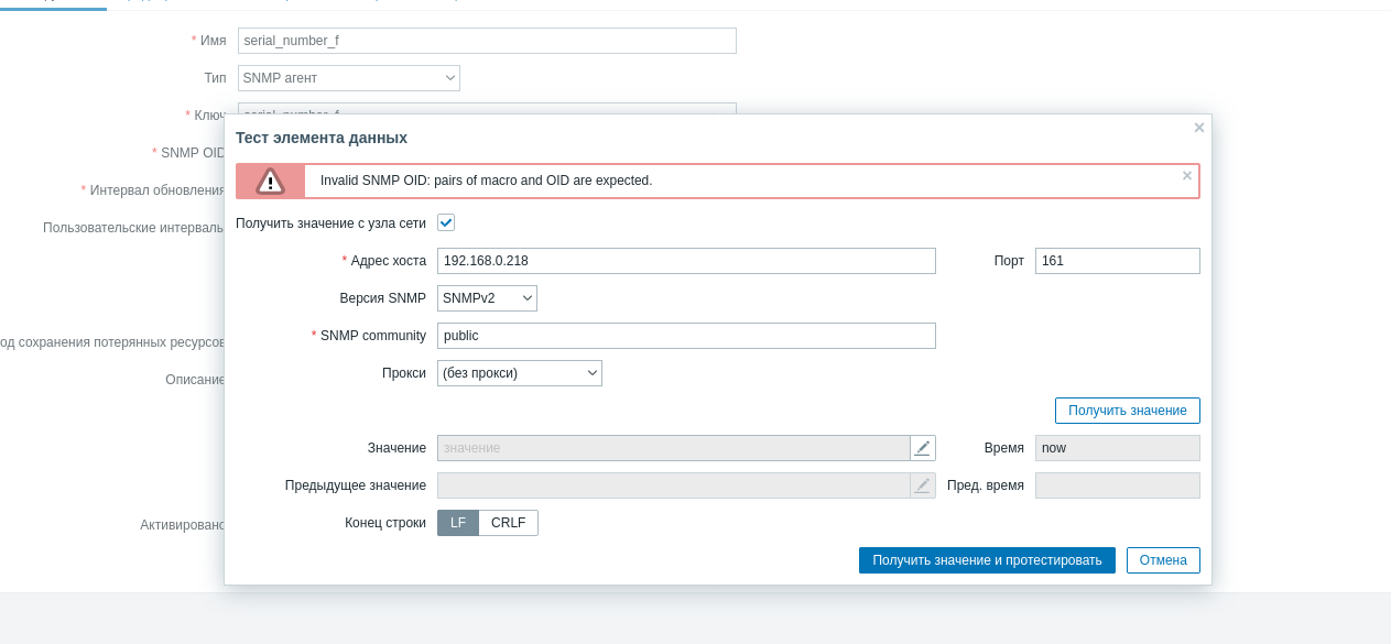 Click image for larger version

Name:	Screenshot_2021-06-08 Настройка правил обнаружения(1).png
Views:	129
Size:	63.1 KB
ID:	426194