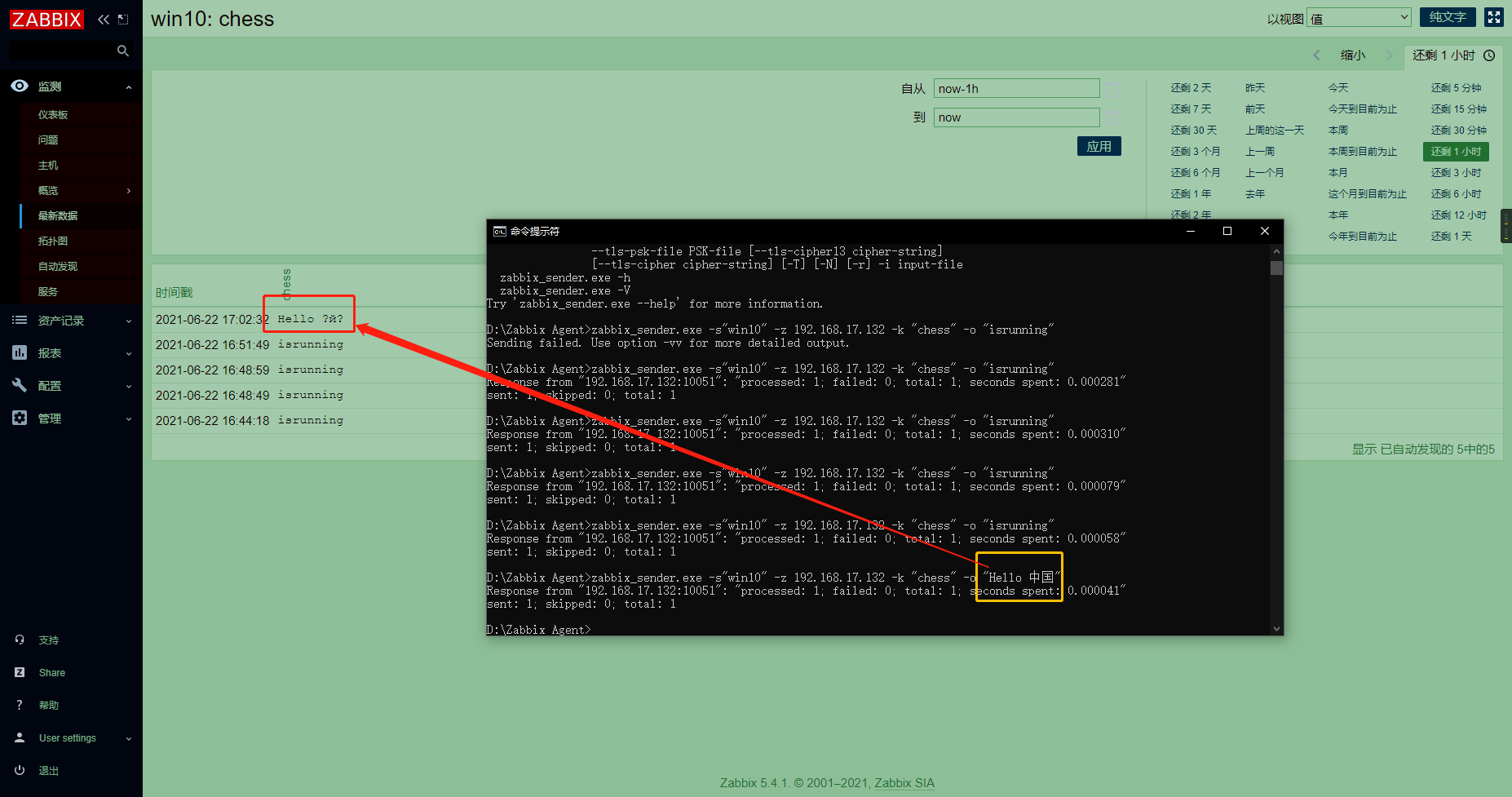 Click image for larger version

Name:	20210622.png
Views:	211
Size:	118.4 KB
ID:	426917