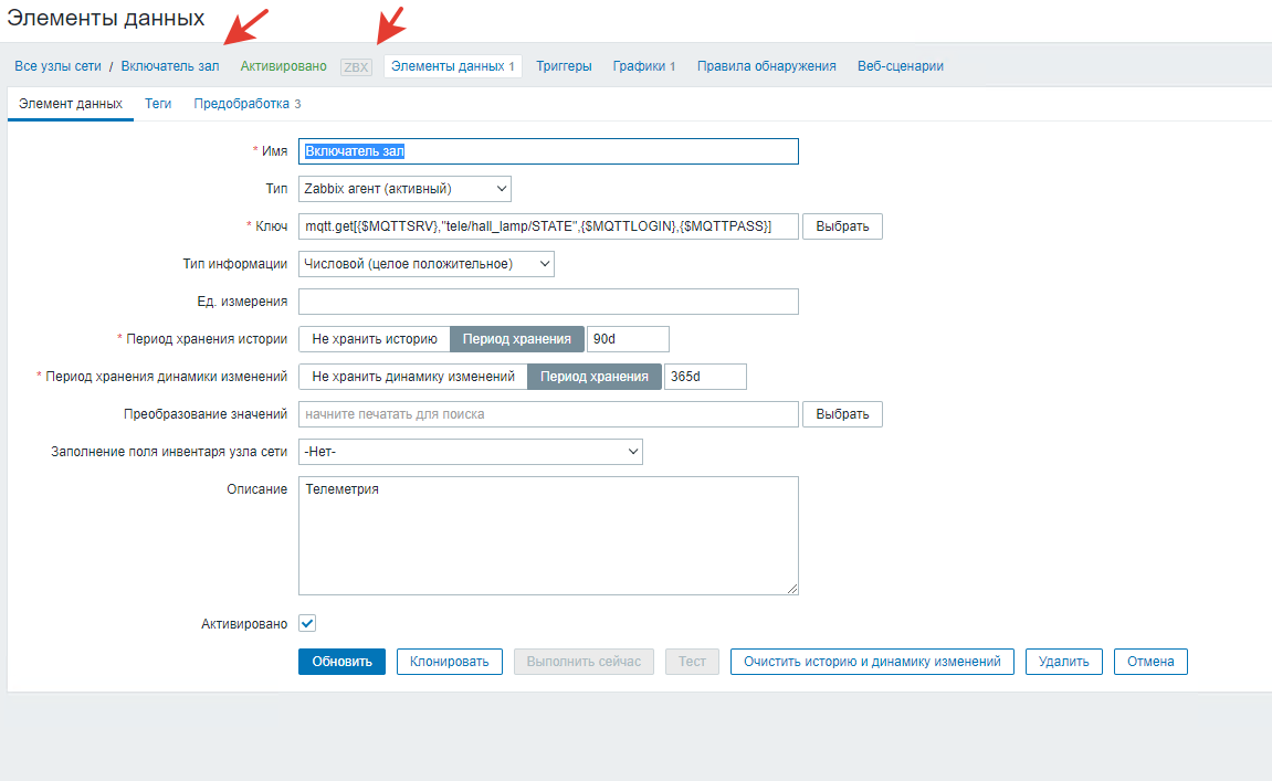 Click image for larger version

Name:	2021-07-15_13-42-31.png
Views:	214
Size:	52.0 KB
ID:	428231