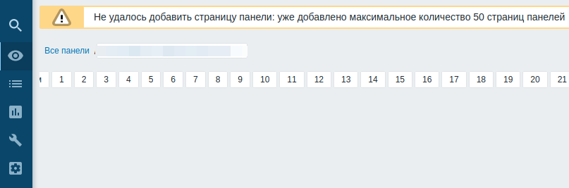 Click image for larger version

Name:	Снимок экрана в 2021-07-24 18-51-05.png
Views:	114
Size:	17.2 KB
ID:	428656