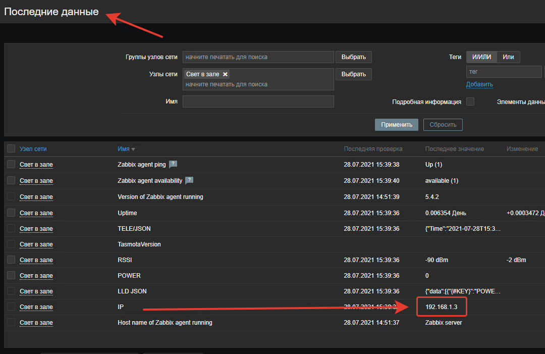 Click image for larger version

Name:	2021-07-28_15-39-59.png
Views:	145
Size:	105.8 KB
ID:	428867