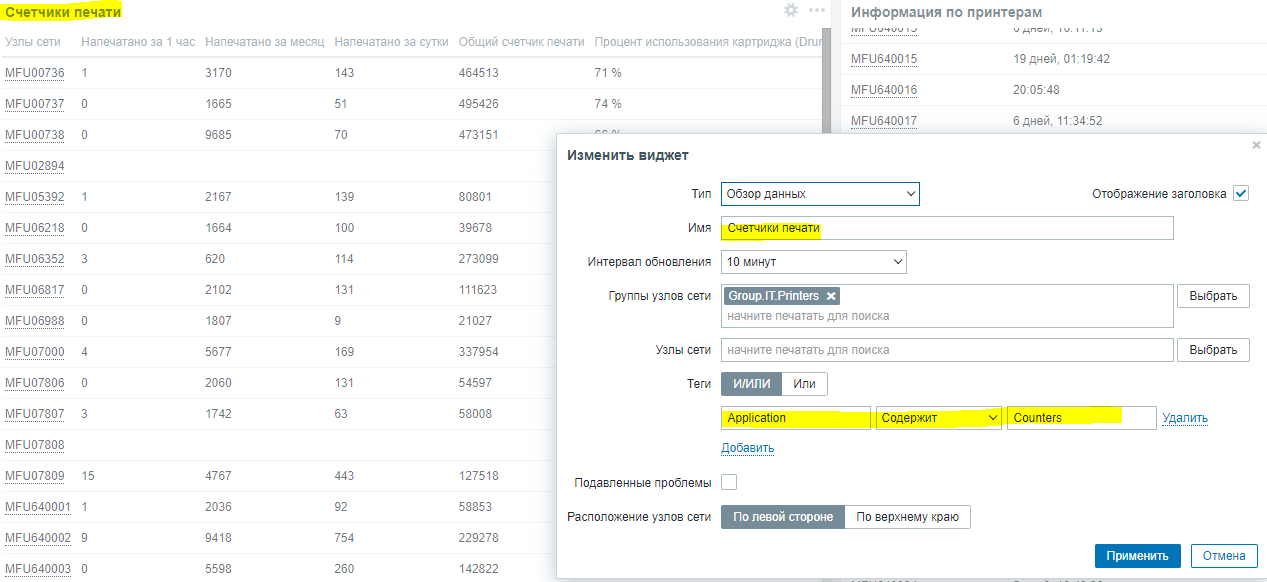 Click image for larger version

Name:	10.PNG
Views:	177
Size:	78.2 KB
ID:	429121