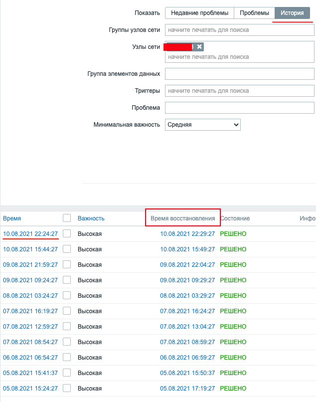 Click image for larger version

Name:	API_time_start-time_stop.png
Views:	191
Size:	93.8 KB
ID:	430193